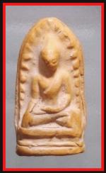 พระรอด(2996)